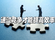 开云体育下载-共赴困境，团队合作是获胜的关键