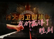 开云体育登录-柏林联队凭借进攻火力，取得胜利保持不败