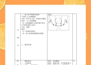 开云平台-篮球名宿指导基本功提高水平