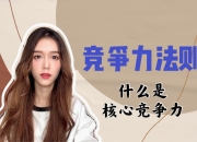 开云体育中国-内蒙古队实现逆袭，一鼓作气的简单介绍