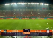 开云体育在线-河南建业主场不敌恒大，遭遇连续失利的简单介绍