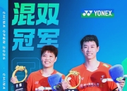 开云体育登录-羽毛球项目选手小心翼翼应对对手