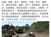 开云APP-捷克共和国凭借高效进攻，轻松击败爱沙尼亚