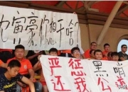 开云体育平台APP-包含裁判重要判罚引争议，球员团队声援的词条