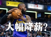 开云平台-包含湖人主场击败雄鹿，詹姆斯再次刷新纪录进入生涯新高的词条