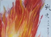 开云体育官网-关于浙江队铁甲防线，不惧战火充满信心的信息