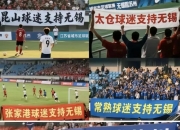 开云官网-江苏队实现关键进球，一箭定江山的简单介绍