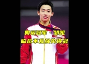 开云体育app-包含克罗地亚造惊天逆袭，克服多难锤炼士气的词条