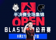 开云平台-GEN绝杀KT，Ming成为全场焦点半决赛2:1（北京）