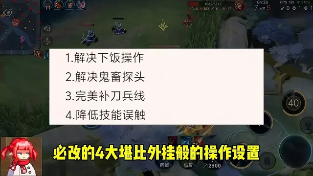 建议查查这外挂操作比科幻片还离谱的简单介绍