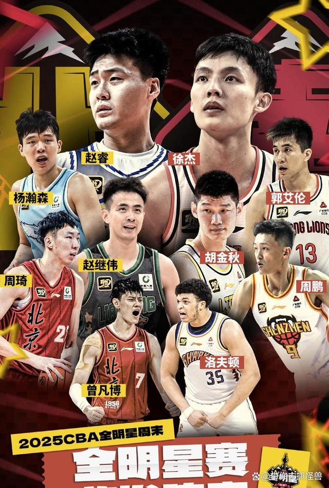 包含CBA名将对决!易建联迎战郭艾伦,谁能称王?的词条 包含CBA名将对决!易建联迎战郭艾伦,谁能称王?的词条