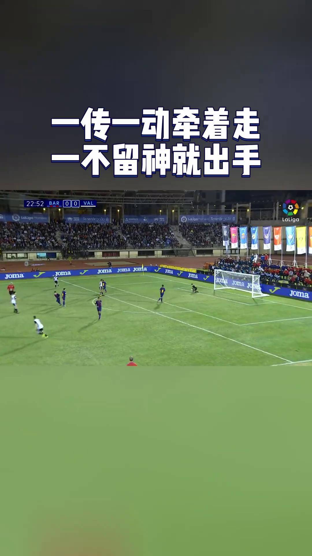 关于精彩足球联赛扣人心弦,球迷热切期待下一场比赛的信息 关于精彩足球联赛扣人心弦,球迷热切期待下一场比赛的信息