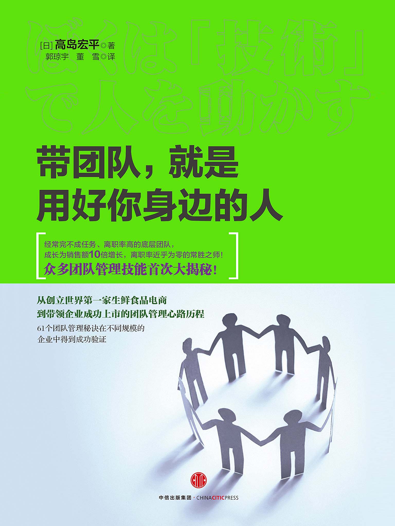 共赴困境，团队合作是获胜的关键