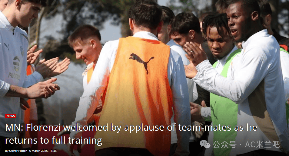 包含巴西国脚接受韧带重伤，米兰恐迎大考的词条