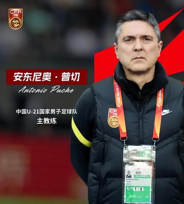 关于大连人队长发表比赛前感言，称团队合作至关重要的信息