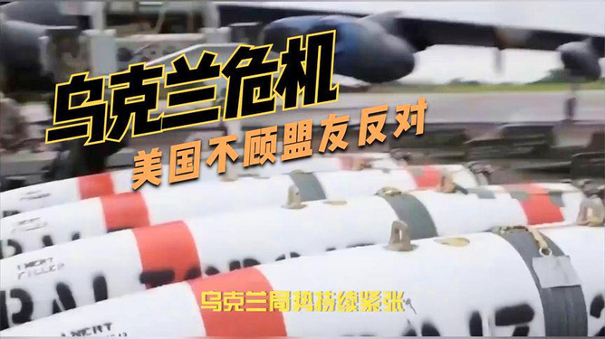 关于乌克兰疯狂逆袭,客场胜塞尔维亚追赶形势的信息 关于乌克兰疯狂逆袭,客场胜塞尔维亚追赶形势的信息