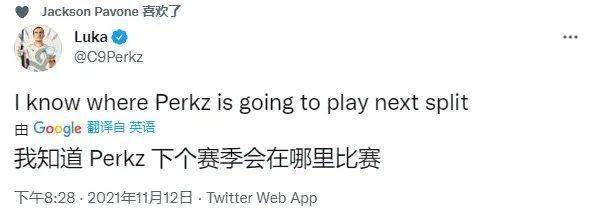 C9鏖战四局险胜100Thieves，Perkz一换二翻盘