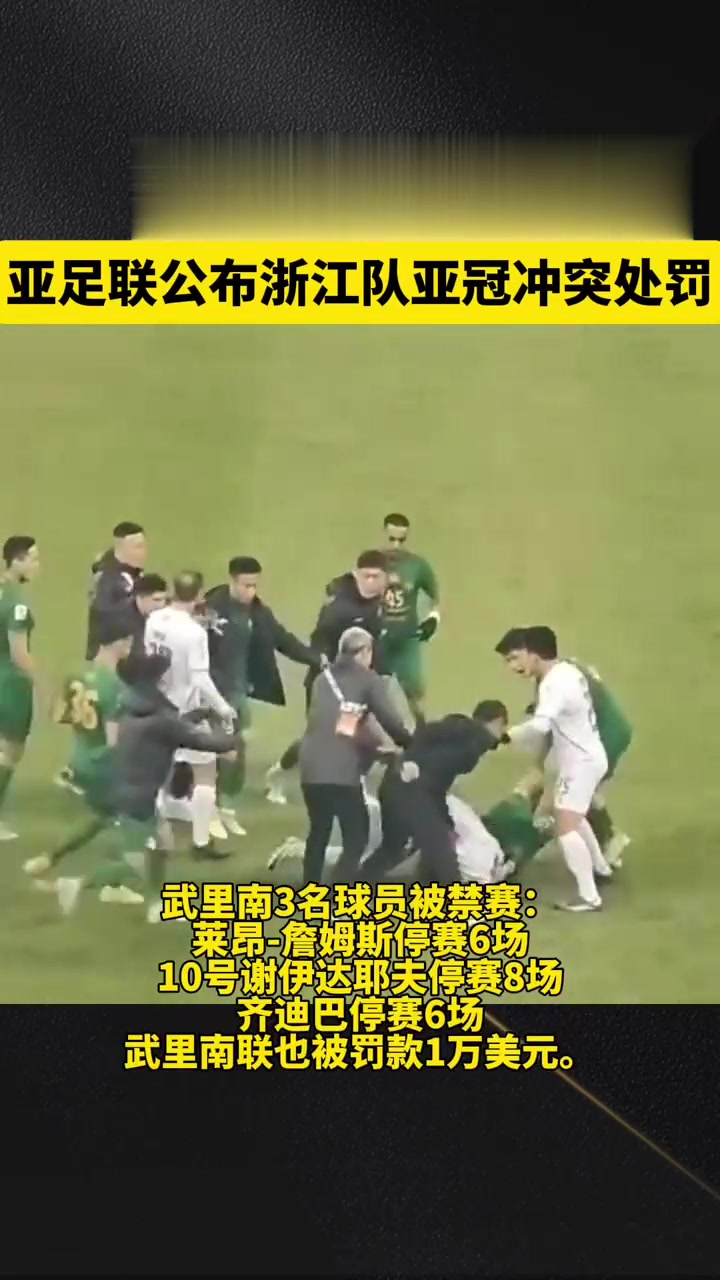 包含浙江队球员积极备战,迎接激烈对抗的词条 包含浙江队球员积极备战,迎接激烈对抗的词条