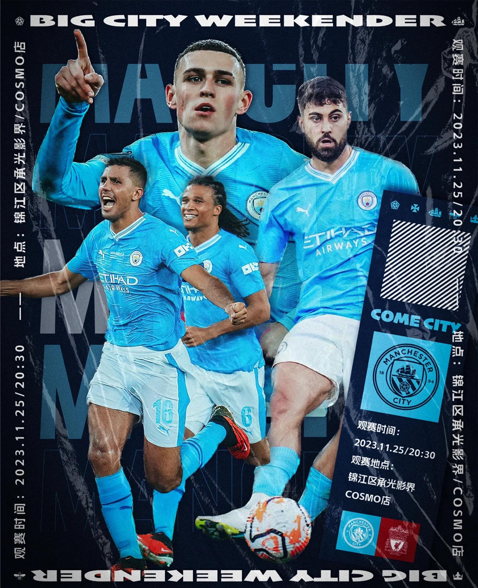 利物浦稳扎稳打,曼城势如破竹的简单介绍 利物浦稳扎稳打,曼城势如破竹的简单介绍