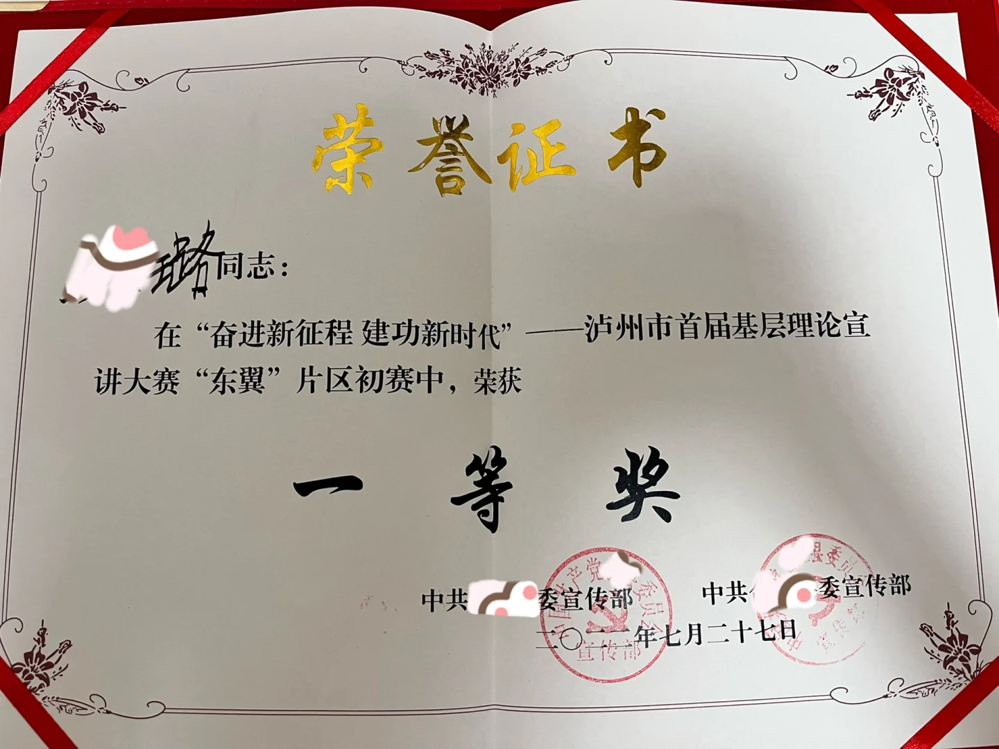 内蒙古队实现逆袭,一鼓作气的简单介绍 内蒙古队实现逆袭,一鼓作气的简单介绍