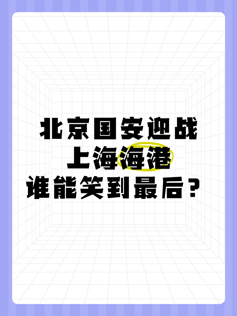 包含里尔战马赛:均衡的对决谁能笑到最后?的词条 包含里尔战马赛:均衡的对决谁能笑到最后?的词条