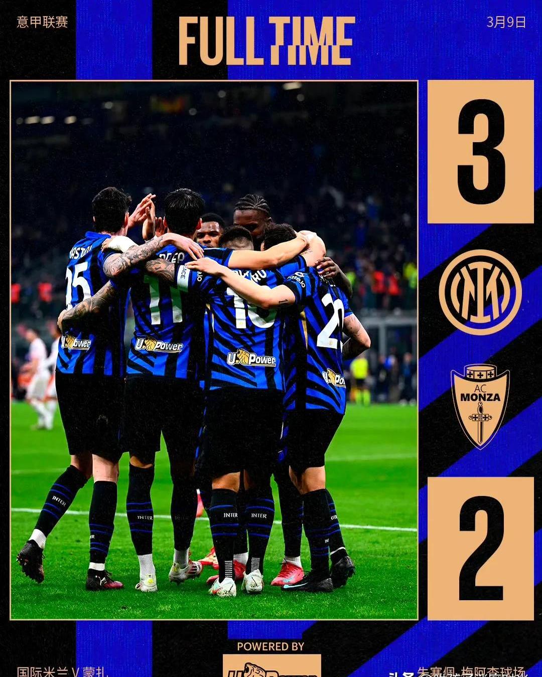 国米豪取胜利,向冠军宝座迈进一步 国米豪取胜利,向冠军宝座迈进一步