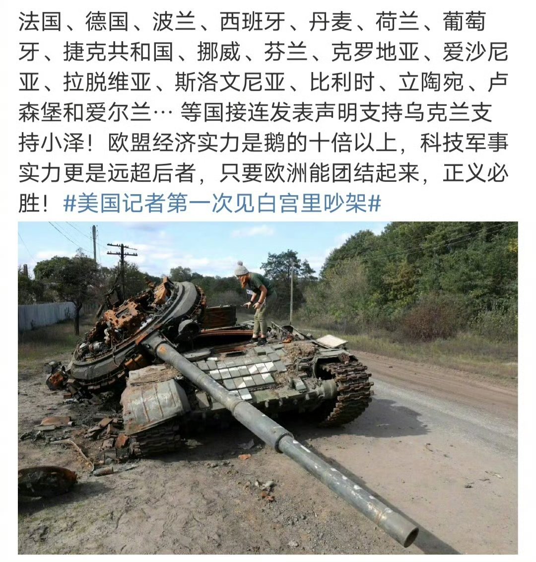 捷克共和国凭借高效进攻,轻松击败爱沙尼亚 捷克共和国凭借高效进攻,轻松击败爱沙尼亚