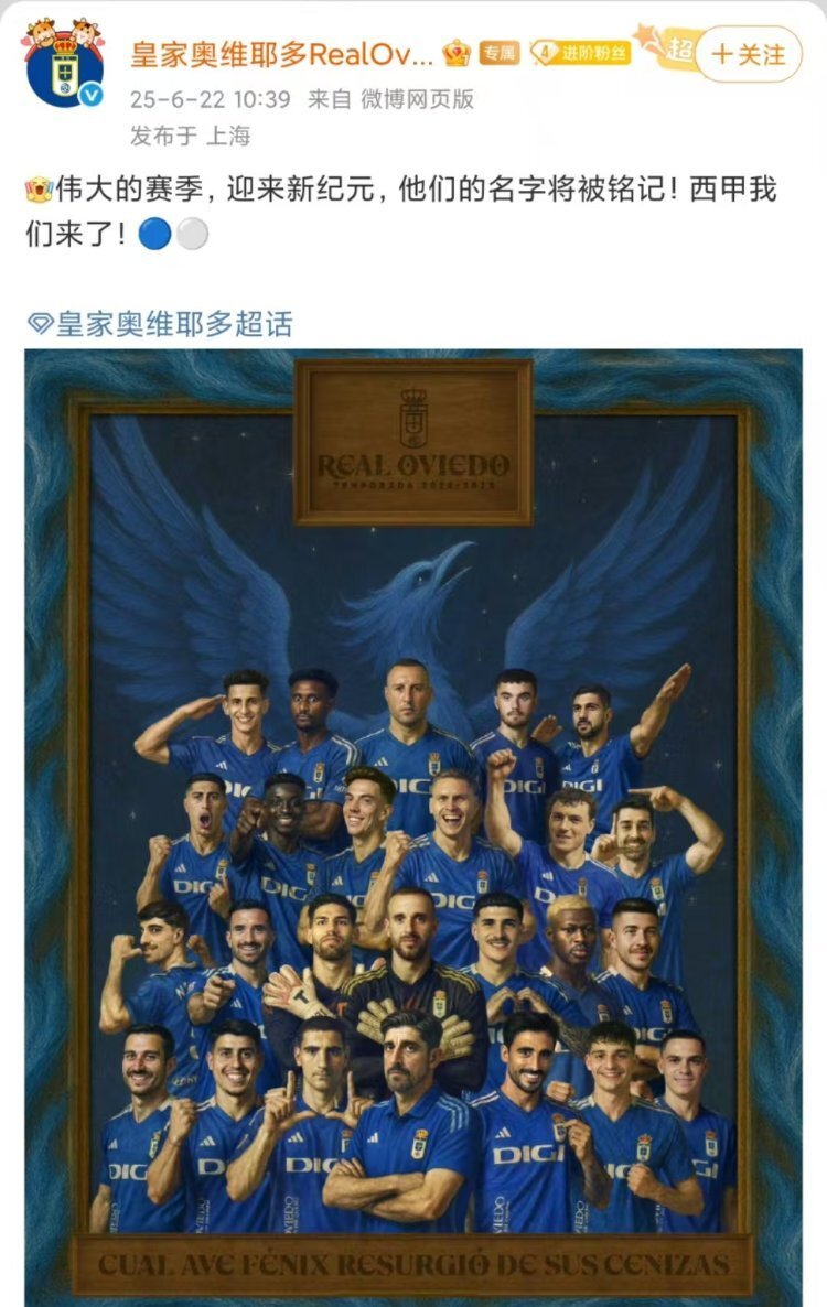 关于欧洲球队踏上洲际赛场，力争胜利的信息