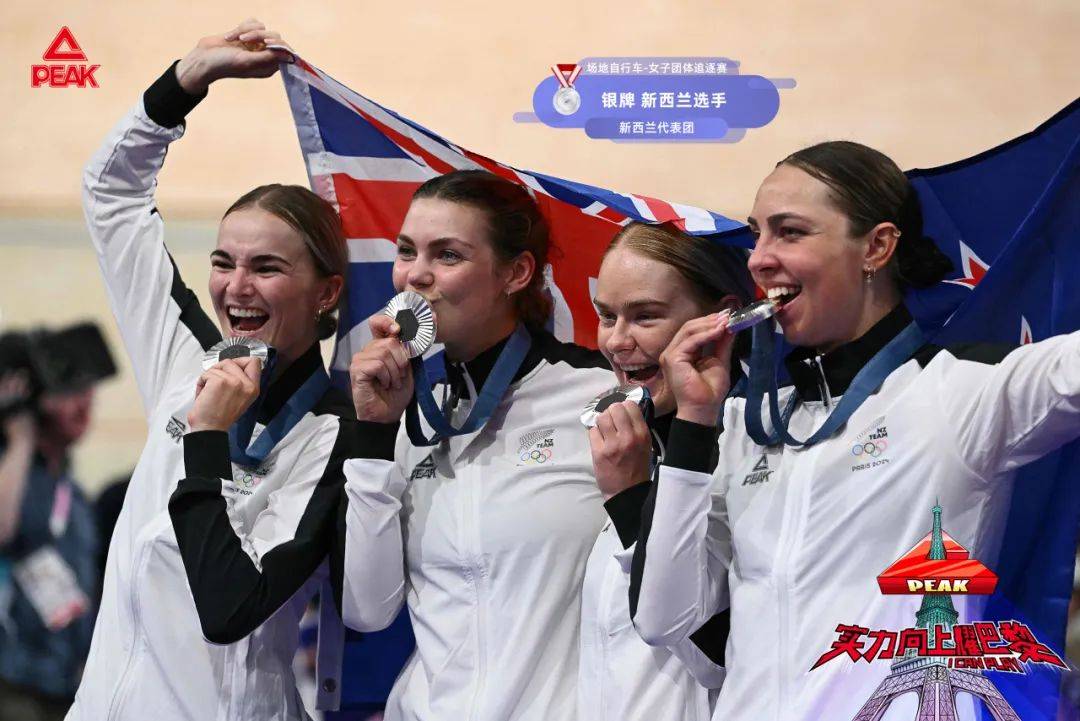 关于新西兰代表团精彩亮相,斩获奖牌的信息 关于新西兰代表团精彩亮相,斩获奖牌的信息