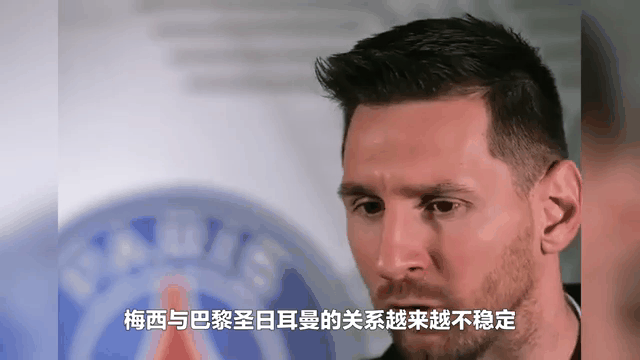 包含梅西梅开二度,巴黎客场击败皇家社会晋级的词条 包含梅西梅开二度,巴黎客场击败皇家社会晋级的词条