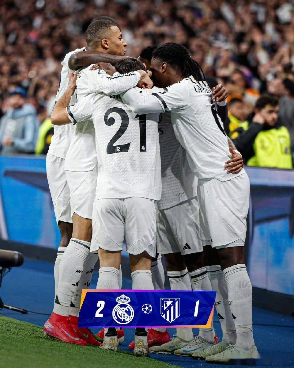 巴黎主场不敌皇家马德里，提前晋级淘汰赛的简单介绍