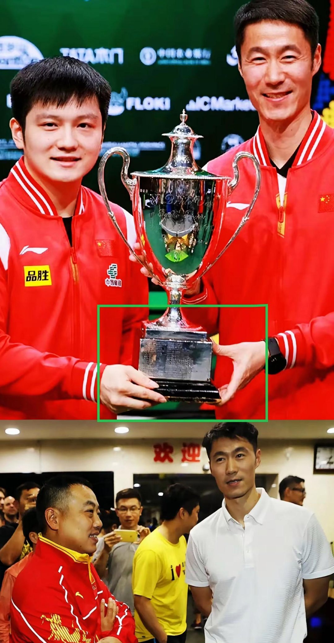 包含刘国梁亲述夺冠心路历程的词条 包含刘国梁亲述夺冠心路历程的词条