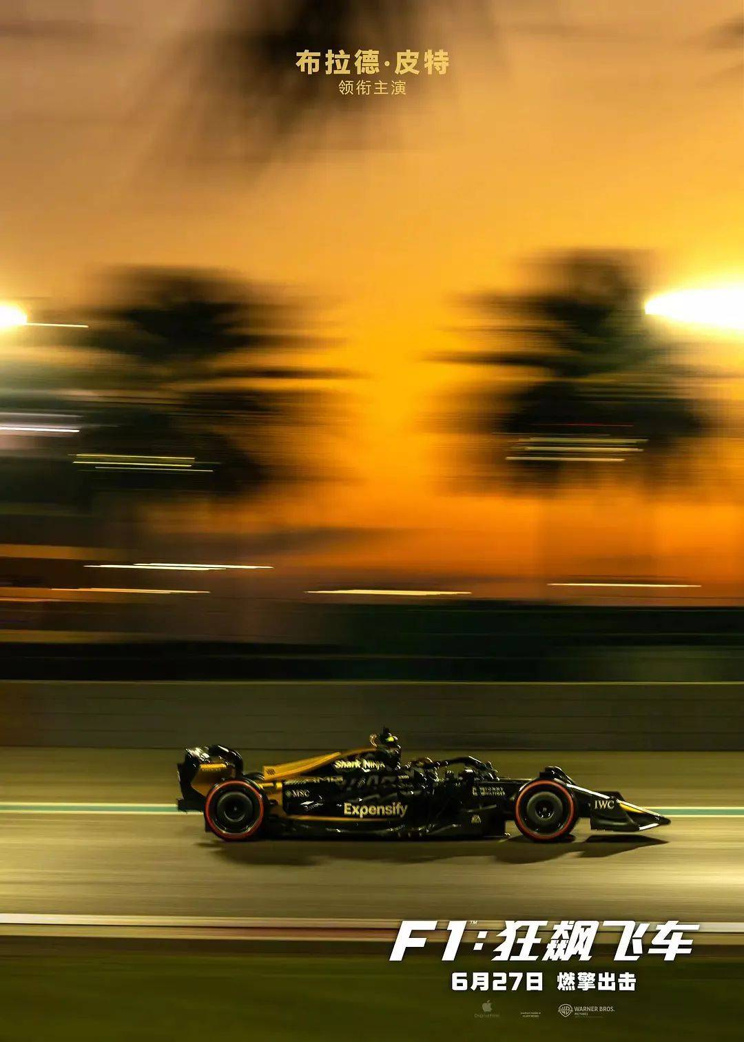 迪拜举行F1赛车比赛，火箭表现关键的简单介绍