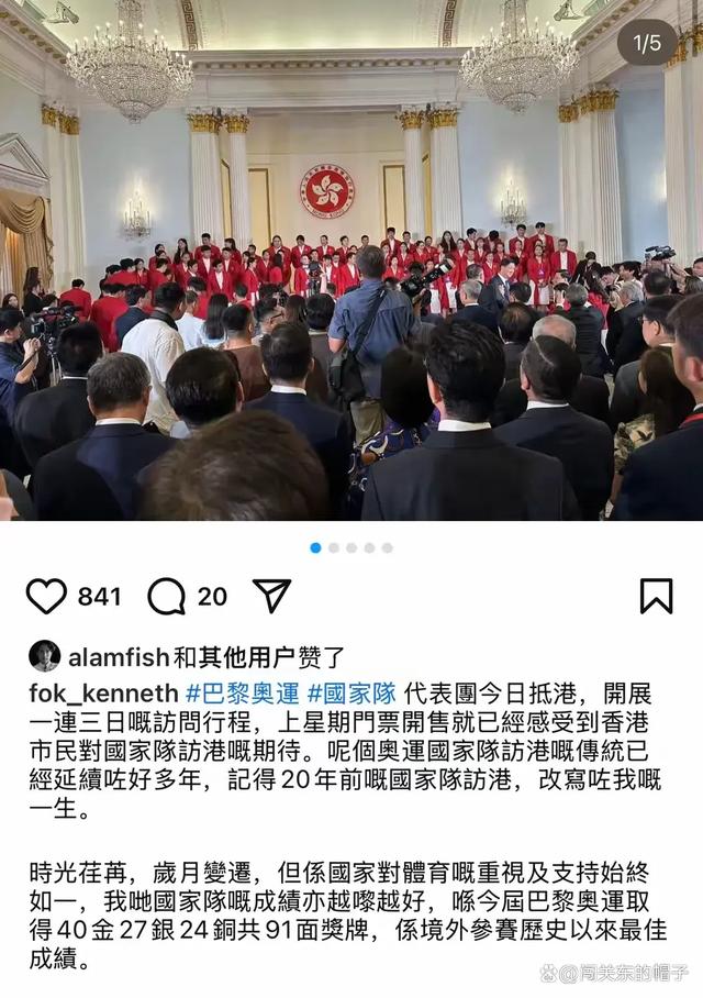 国家队在香港落败引热议的简单介绍 国家队在香港落败引热议的简单介绍