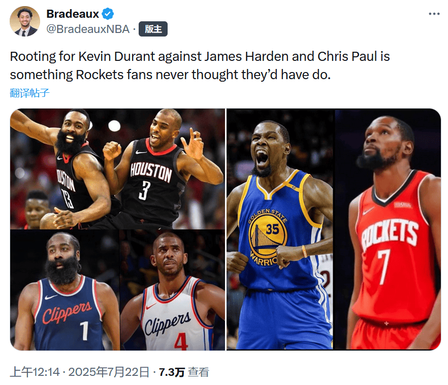 火箭队连胜收官,哈登再次出众 火箭队连胜收官,哈登再次出众