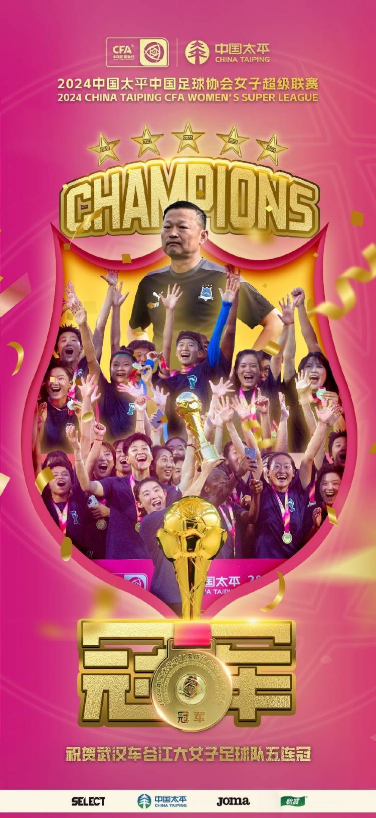 包含中国女足蓄势待发,冲击冠军荣誉的词条 包含中国女足蓄势待发,冲击冠军荣誉的词条