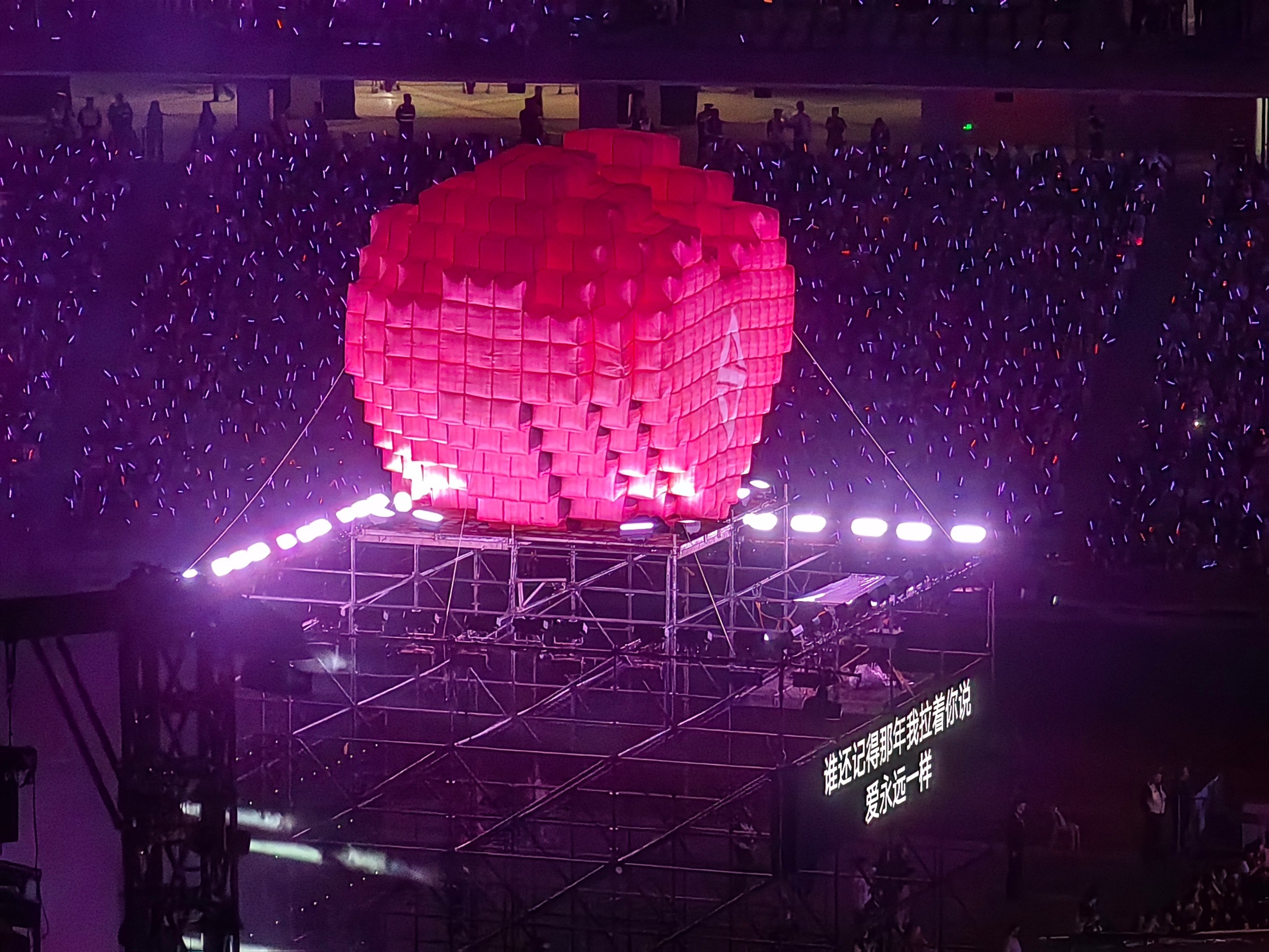 观众眼球汇聚焦点,球场舞台上的风云变换 观众眼球汇聚焦点,球场舞台上的风云变换