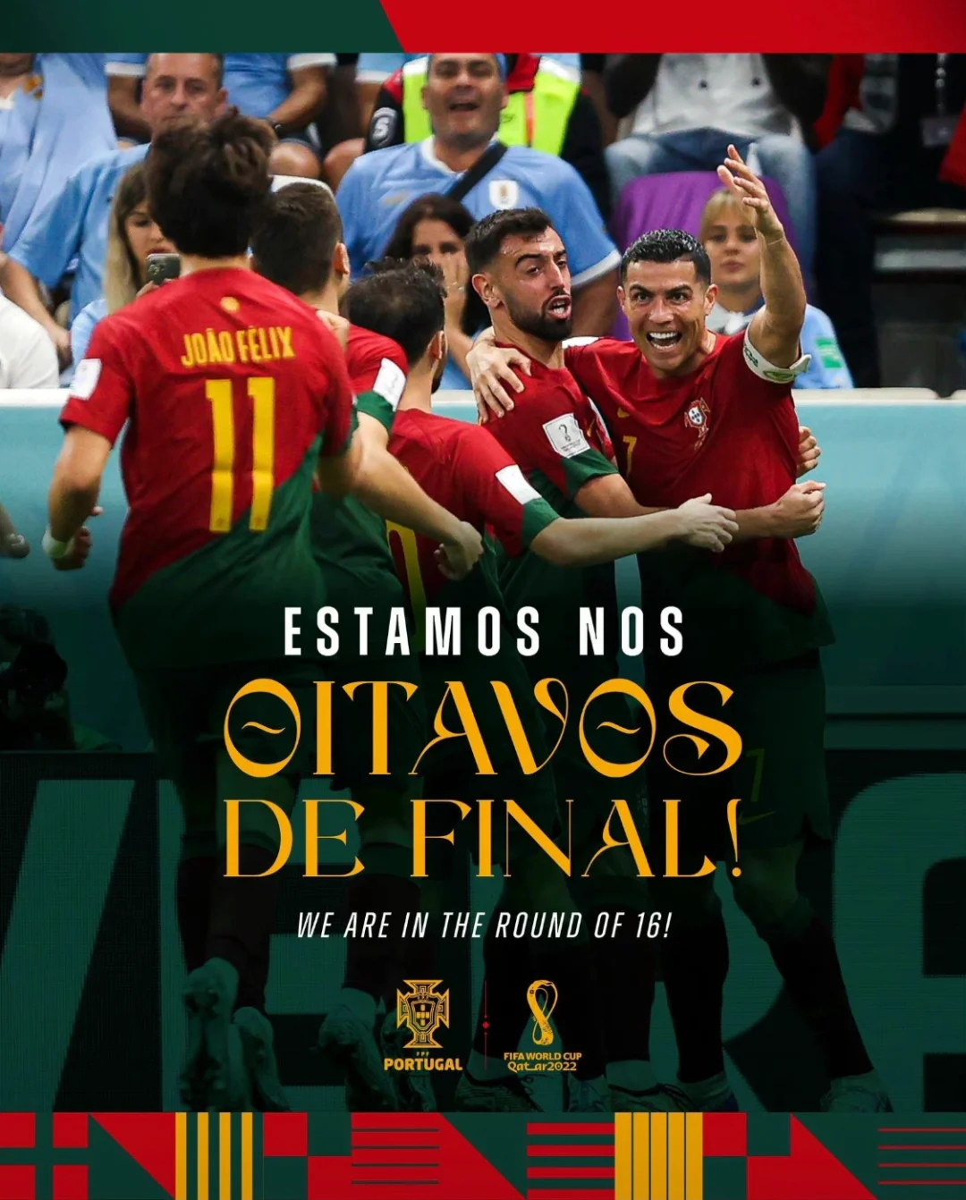 关于瑞典告负于葡萄牙，小组出线形势严峻的信息