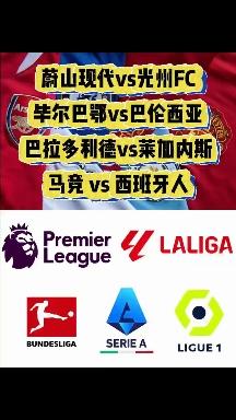 马竞暴击取胜,毕尔巴鄂艰难晋级的简单介绍 马竞暴击取胜,毕尔巴鄂艰难晋级的简单介绍