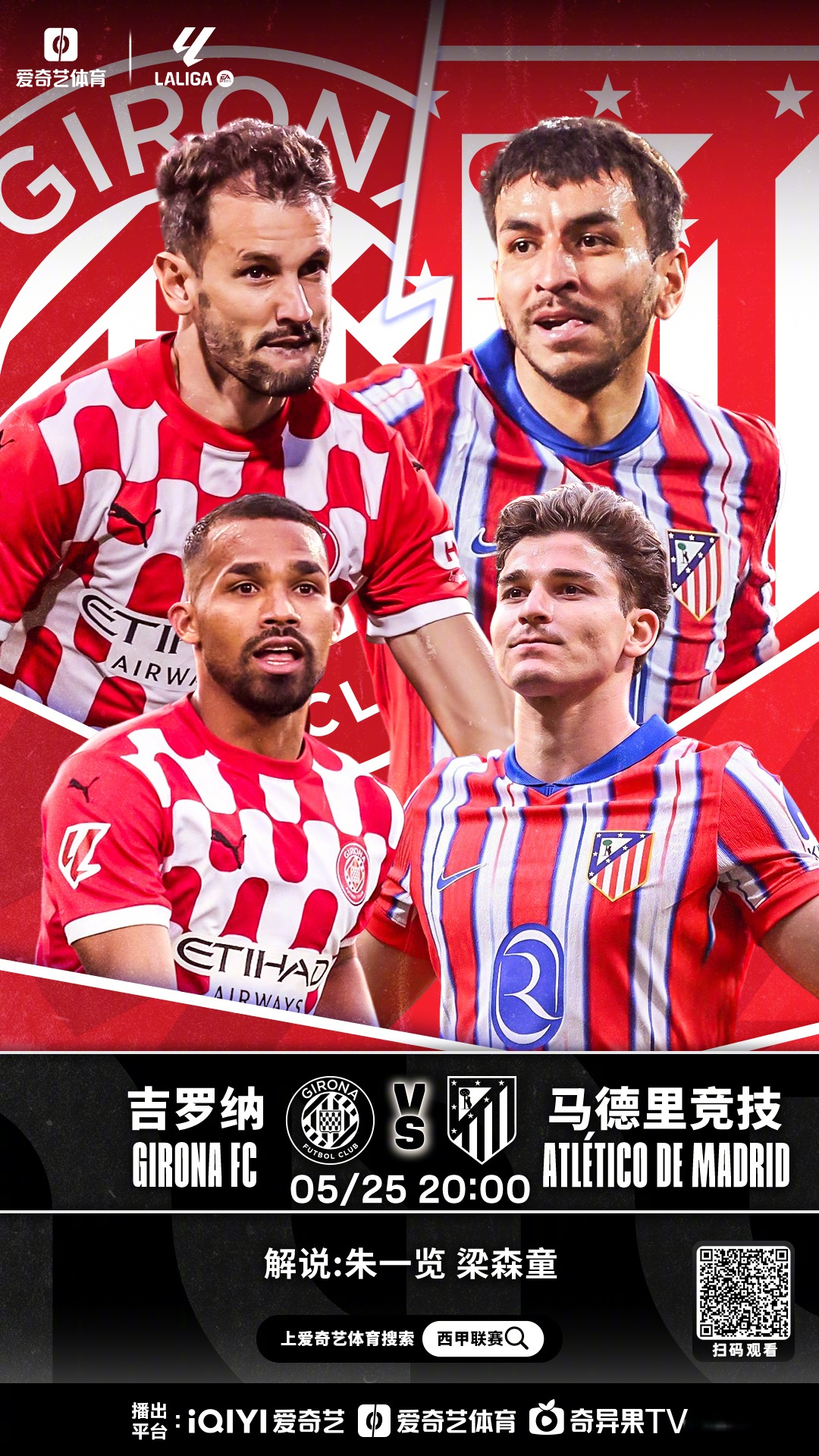 马竞暴击取胜,毕尔巴鄂艰难晋级的简单介绍 马竞暴击取胜,毕尔巴鄂艰难晋级的简单介绍