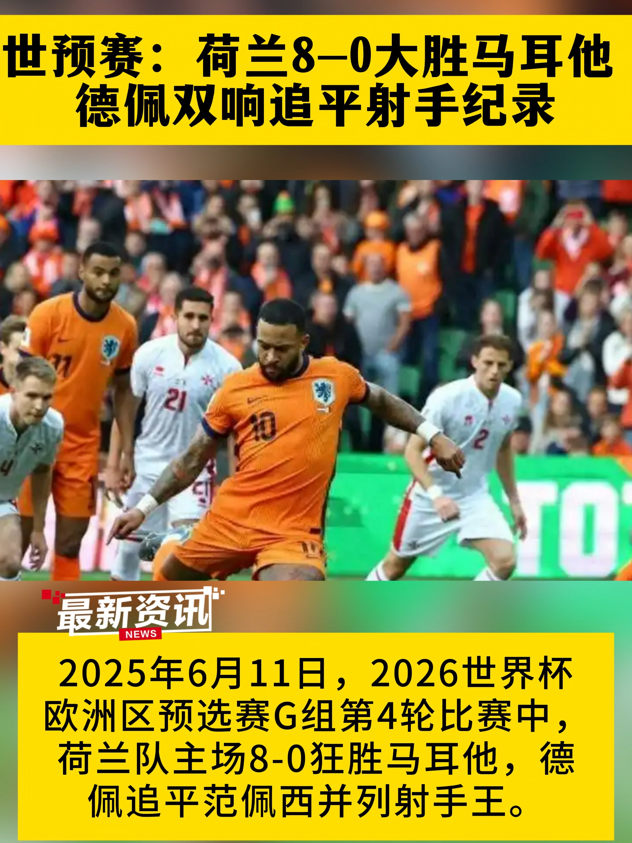 土耳其备战德国,欲力挫对手,争取欧洲杯资格的简单介绍 土耳其备战德国,欲力挫对手,争取欧洲杯资格的简单介绍