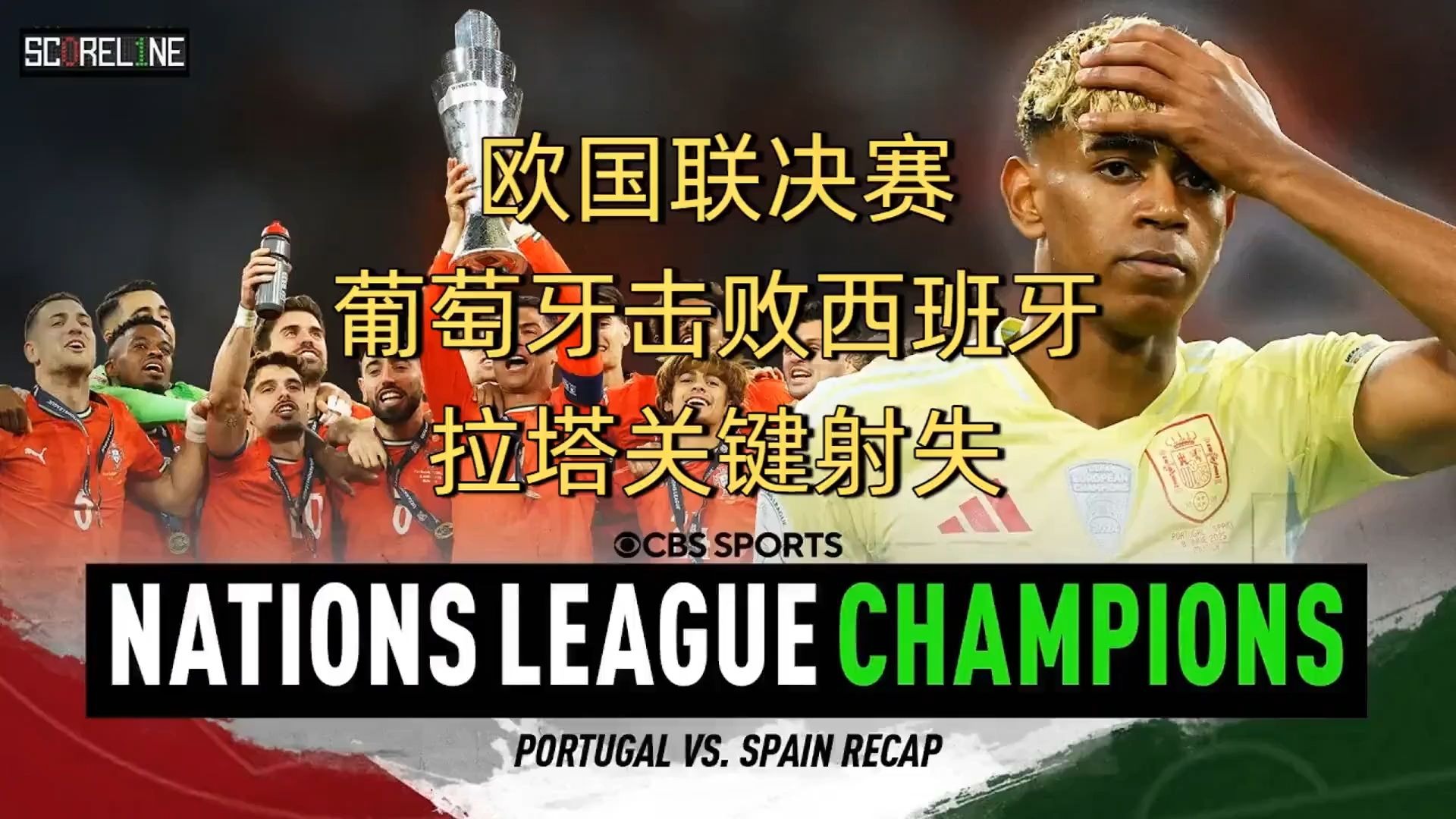 欧洲足球赛事连连来袭,比分悬疑不定的简单介绍 欧洲足球赛事连连来袭,比分悬疑不定的简单介绍