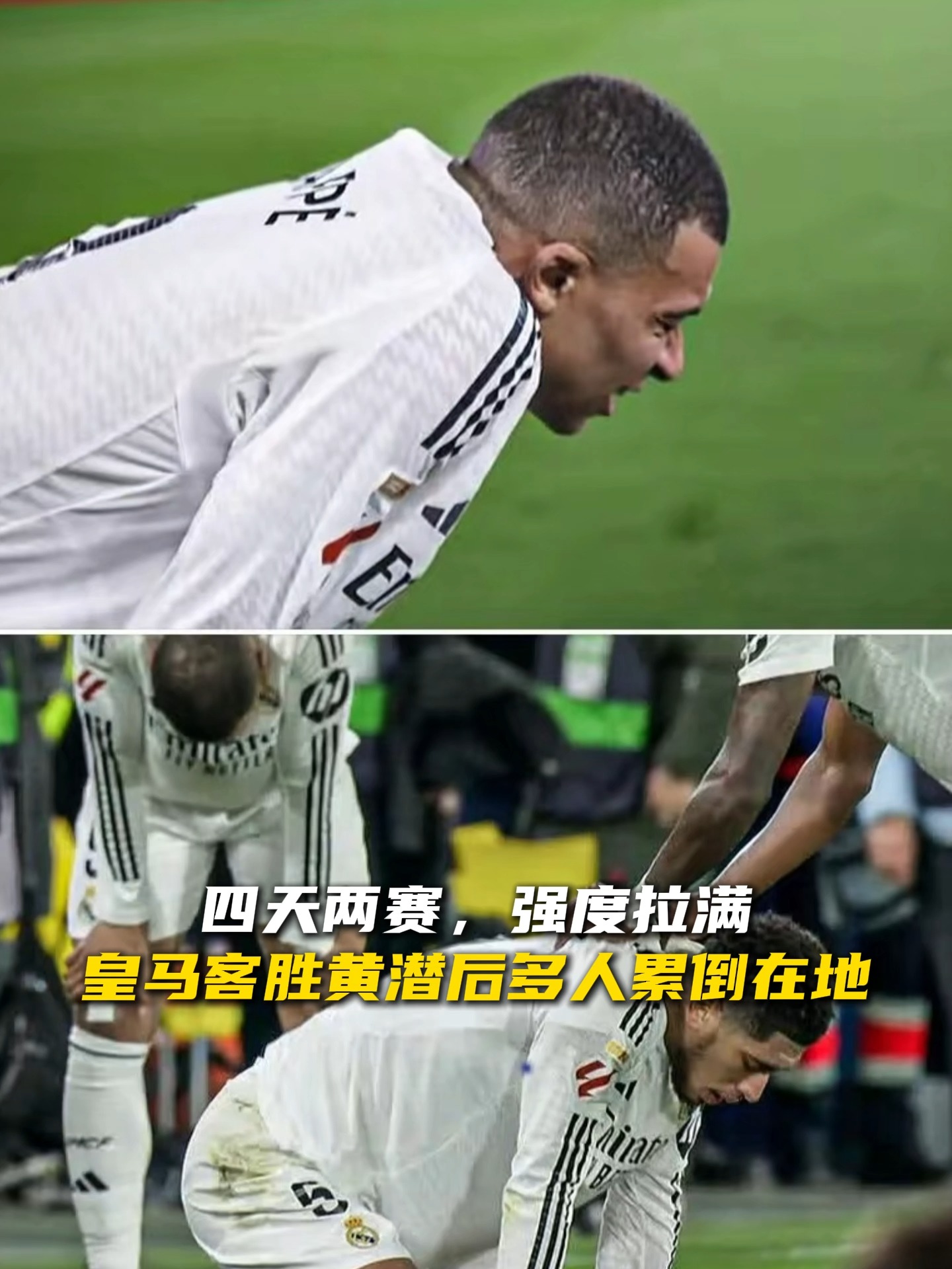 关于比利亚雷亚尔备战关键战役,志在必胜的信息 关于比利亚雷亚尔备战关键战役,志在必胜的信息