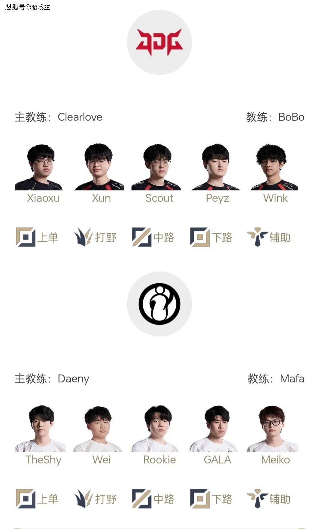 GEN横扫RNG，JackeyLove打出惊人五杀淘汰赛3:0（巴黎）
