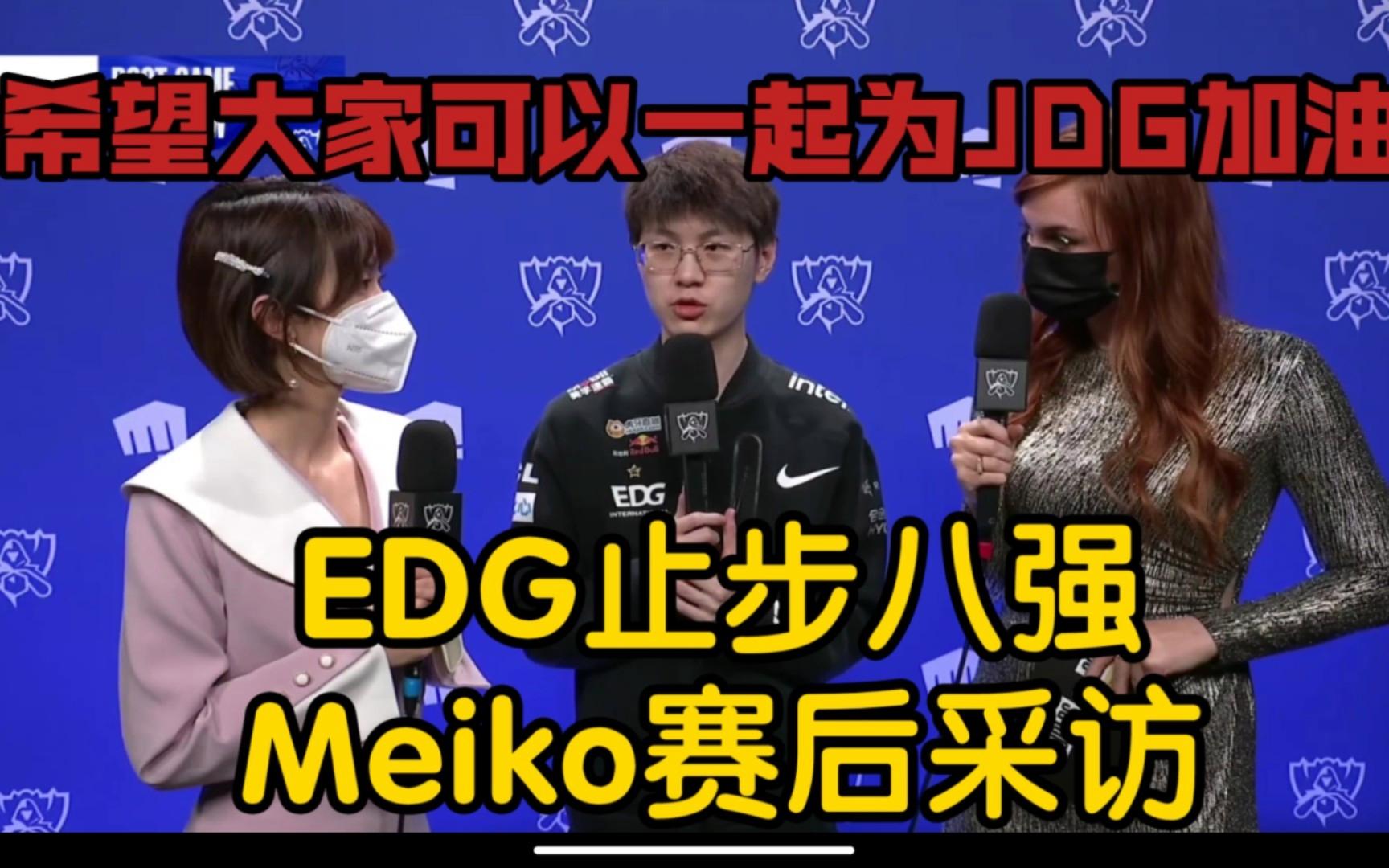 DRX横扫NS,Meiko打出惊人五杀四强赛2:1(首尔) DRX横扫NS,Meiko打出惊人五杀四强赛2:1(首尔)