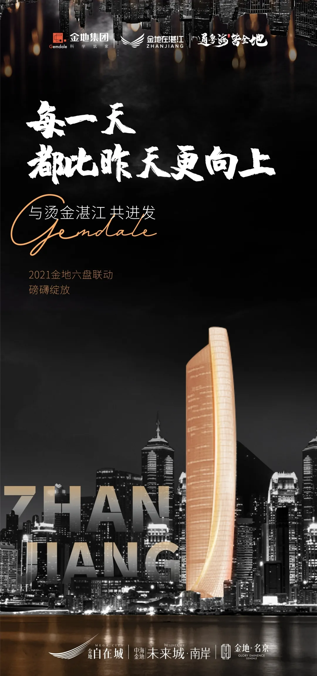 节节而进,势不可挡,新规每回合是悬崖勇备 节节而进,势不可挡,新规每回合是悬崖勇备