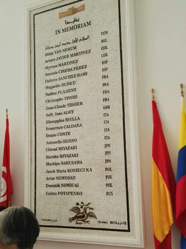 关于突尼斯击败摩洛哥,获得田径胜利的信息 关于突尼斯击败摩洛哥,获得田径胜利的信息