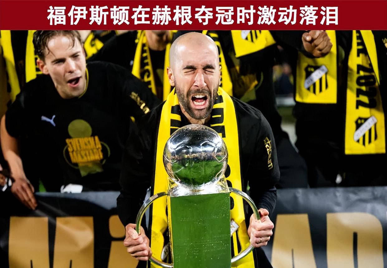 关于瑞士与瑞典将上演一场惊心动魄的比赛的信息 关于瑞士与瑞典将上演一场惊心动魄的比赛的信息