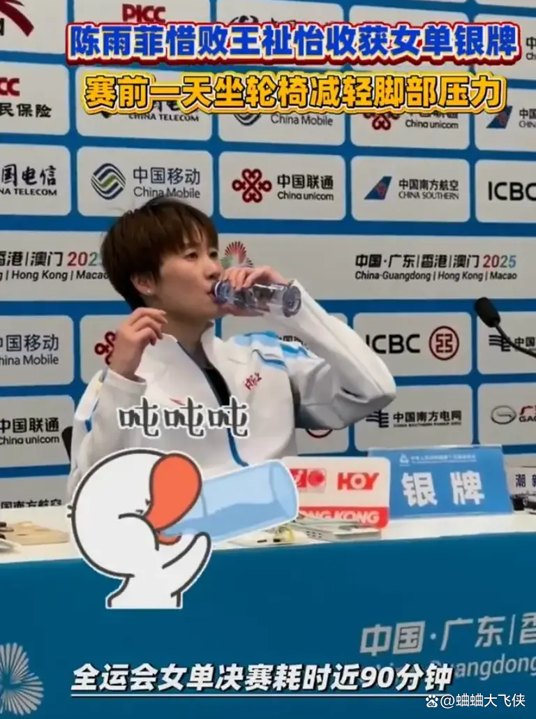 印度队鏖战中国队，陈雨菲点燃赛场