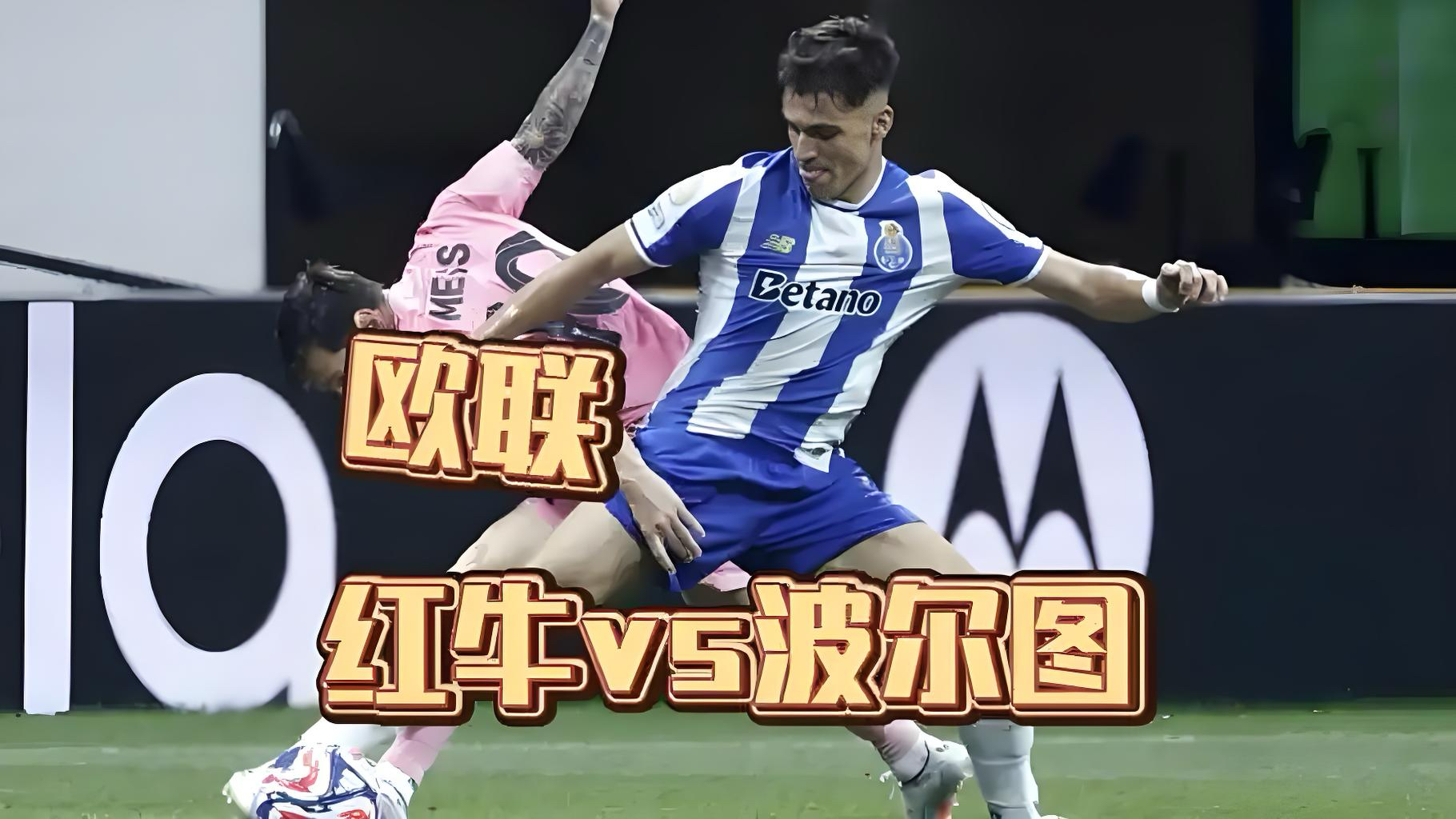 莱比锡红牛险胜波兰，戈麦斯高光表现